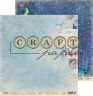 Суперхит! Набор бумаги 20*20 см из коллекции "СССР", 8 листов (Craft Paper)