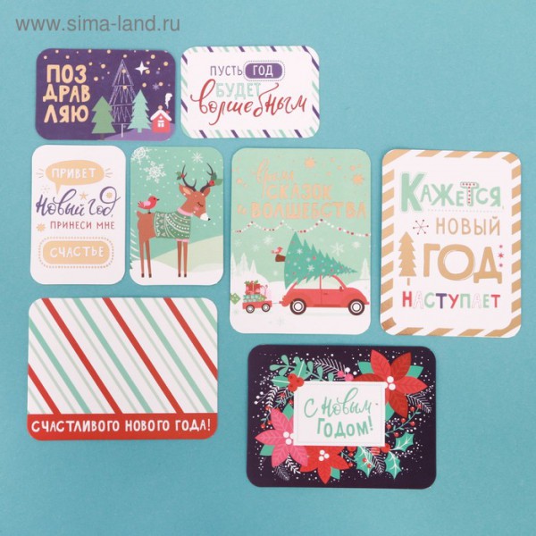 Набор карточек для творчества из коллекции "Время сказок и волшебства", с золотым фольгированием, 8 шт. (АртУзор)