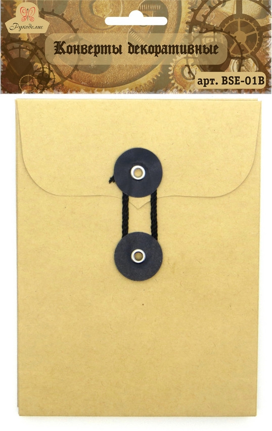 Конверты декоративные с круглой застежкой, 11,1см х 14,6см, цвет Кремовый, набор 6 шт. (Рукоделие) 