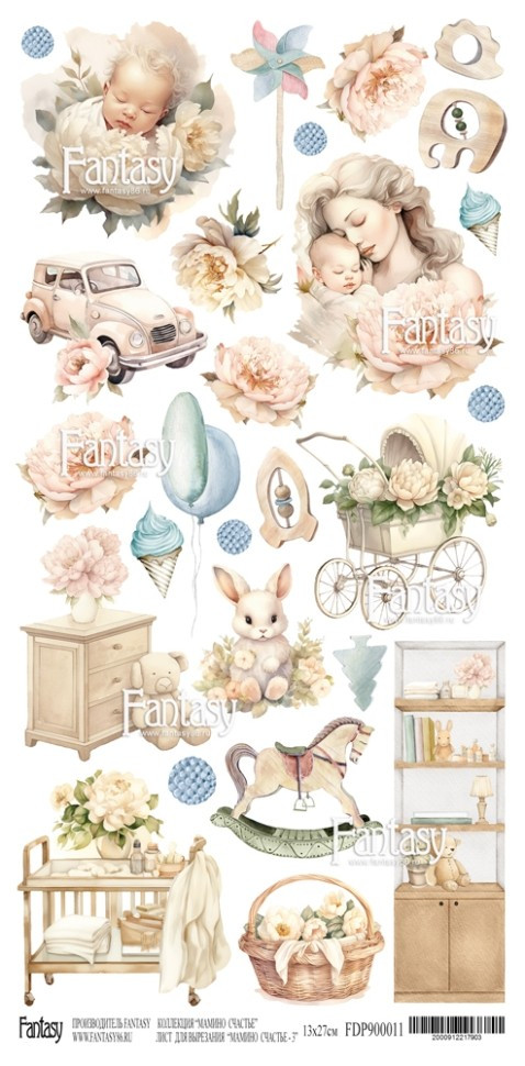 Лист для вырезания #3 из коллекции "Мамино счастье", размер 13*27 см (Fantasy) 