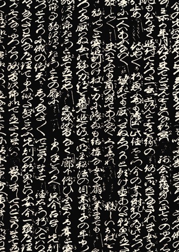 Декупажная карта 50*70 см "Надписи на черном" (Stamperia)