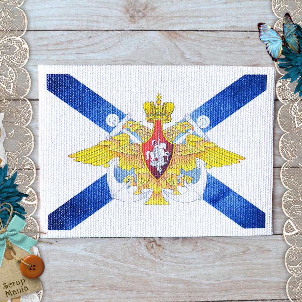 Тканевая карточка из коллекции "Армейский альбом" Флаг ВМФ (ScrapMania)
