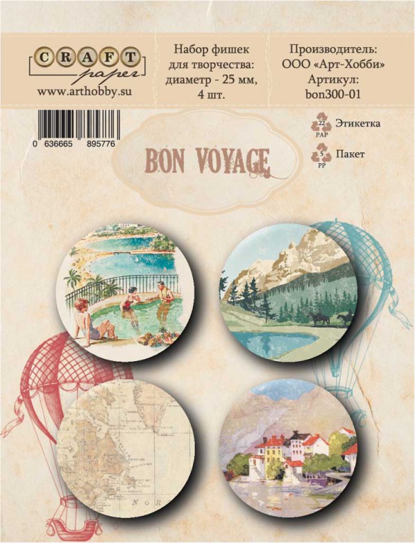 Набор фишек из коллекции "Bon Voyage" (Craft Paper) 