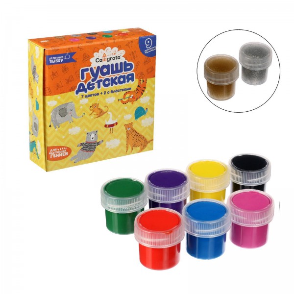 Гуашь детская: 7 цветов +2 с блёстками (Calligrata, Россия)