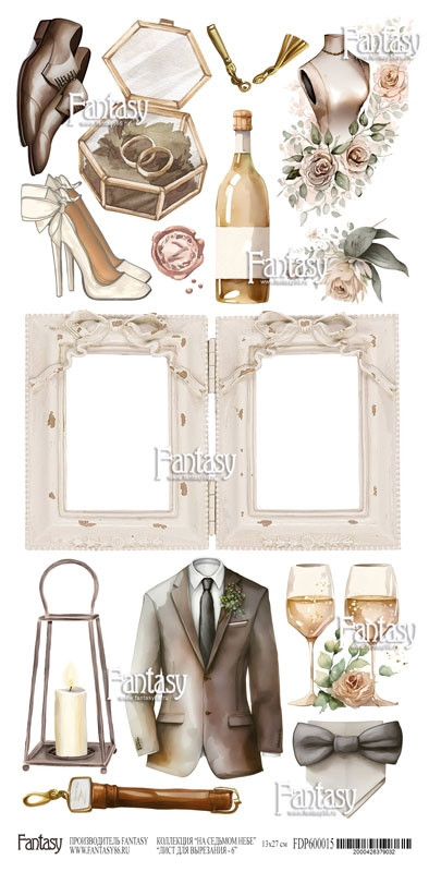 Лист для вырезания #6 из коллекции "На седьмом небе", размер 13*27 см (Fantasy)