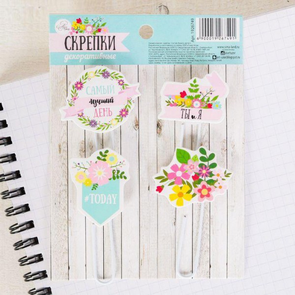 Набор декоративных скрепок "Весенние цветы" (АртУзор)