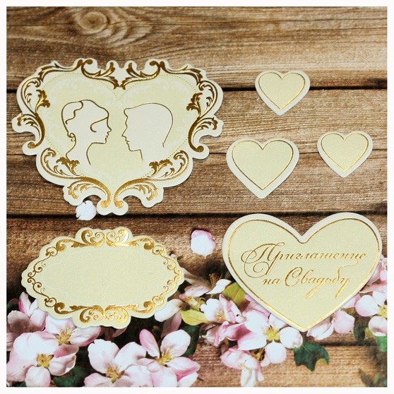Набор вырубок с золотым фольгированием "Свадьба" (6 элементов)