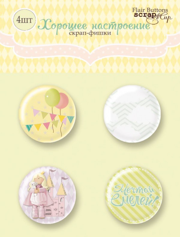 Набор скрап-фишек из коллекции "Хорошее настроение", 4 штуки (Скрапмир, Украина)