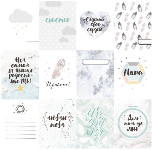 Набор карточек из коллекции "В облаках", 12 шт. (Polkadot, Россия)