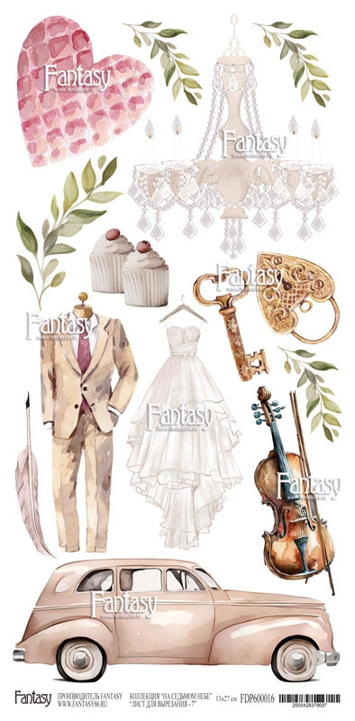 Лист для вырезания #7 из коллекции "На седьмом небе", размер 13*27 см (Fantasy)