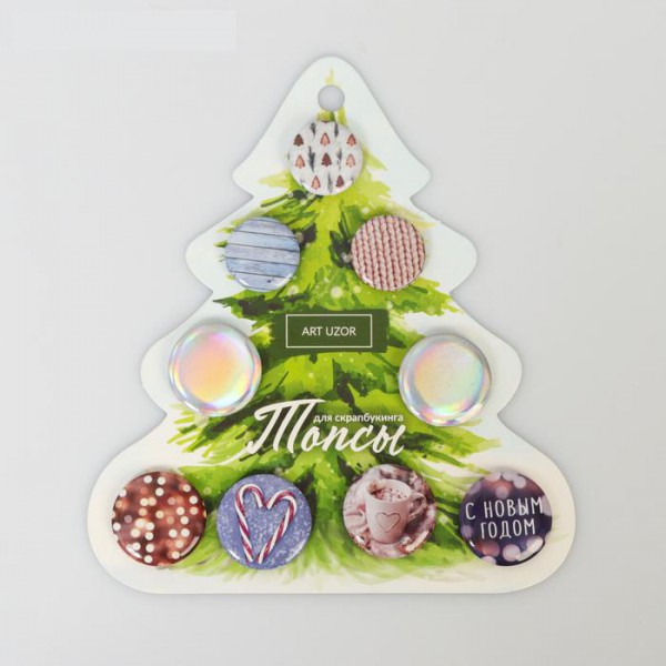 Набор топсов (фишек) из коллекции "Тепло новогодней ночи", 9 шт. (Артузор) 