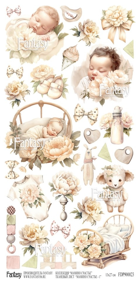 Тканевый лист для вырезания #1 из коллекции "Мамино счастье", размер 13*27 см (Fantasy)  