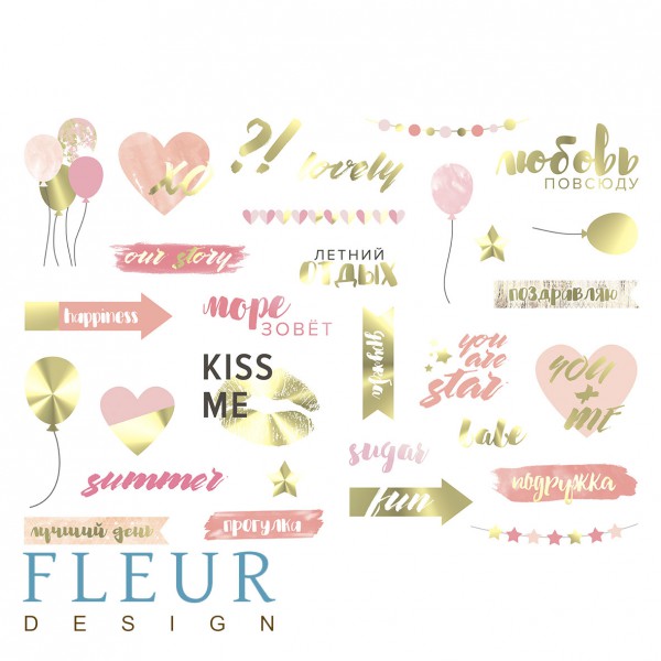 Бумага для разрезания из коллекции "Pretty pink", формат А4 (FLEUR design)