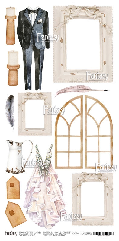 Лист для вырезания #8 из коллекции "На седьмом небе", размер 13*27 см (Fantasy)