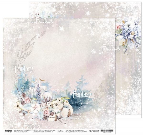 Лист бумаги из коллекции "Снежные объятия" Снежные объятия-3 (Fantasy)