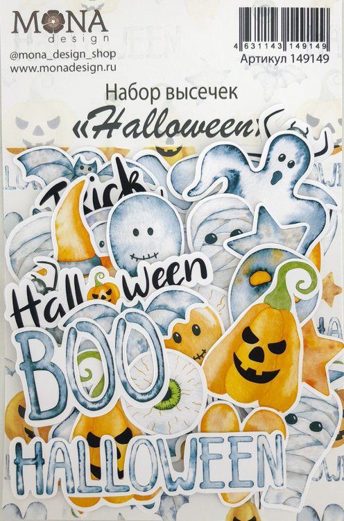 Набор высечек  "Halloween" (Mona design)