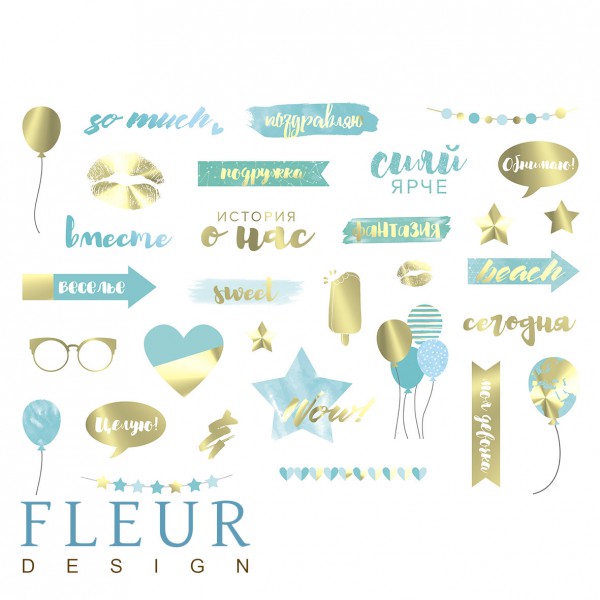 Бумага для разрезания из коллекции "Pretty tiffany", формат А4 (FLEUR design)