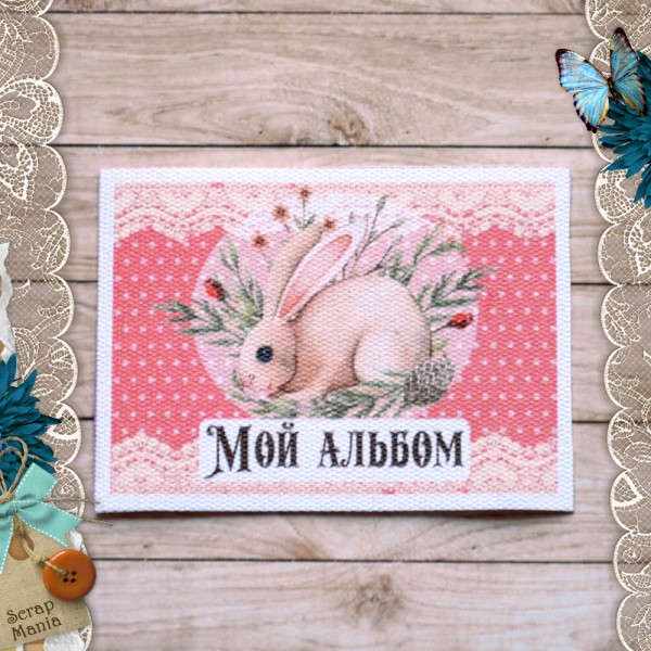 Тканевая карточка из коллекции "Лесное чудо" Мой альбом 2 (ScrapMania)