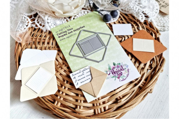 Ножи для вырубки "Письмо в конверте" (Agiart, Россия)  