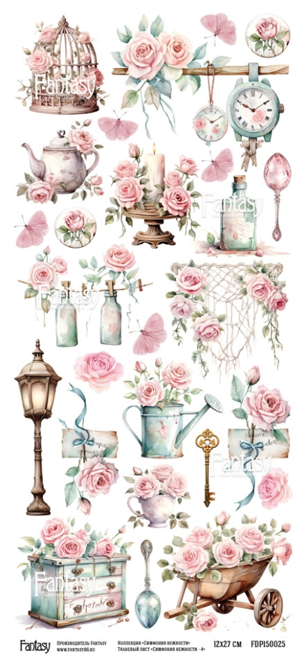 Тканевый лист для вырезания #4 из коллекции "Симфония нежности", размер 12*27 см (Fantasy)