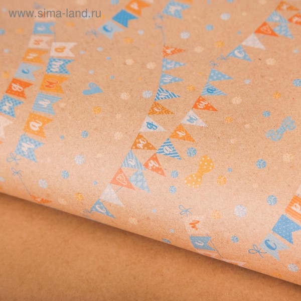 Бумага упаковочная крафт "С рождением малыша", 1 лист 50*70 см 