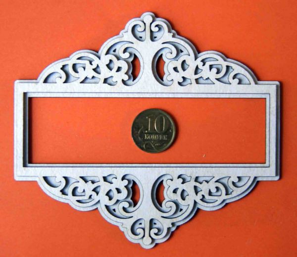 Фигура из чипборда "Рамочка узкая ажурная двойная", 2 штуки в комплекте (By Mama Yaga, Россия)