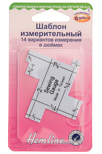 Шаблон измерительный, 14 вариантов измерения в дюймах, 1 шт (Hemline)