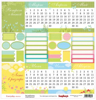 Бумага из коллекции "День за днём" для разрезания, Весна-Лето, рус.язык (Scrapberry's)  