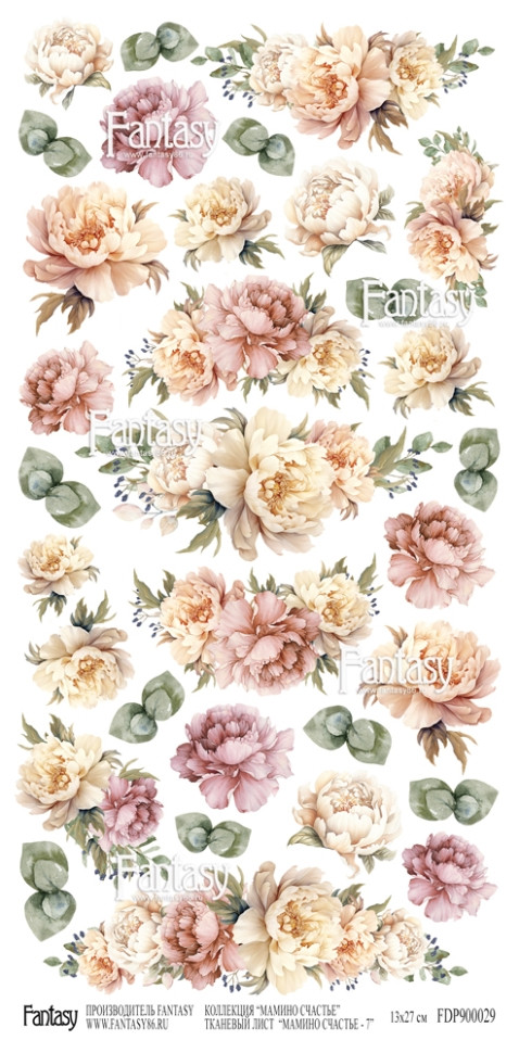 Тканевый лист для вырезания #7 из коллекции "Мамино счастье", размер 13*27 см (Fantasy)  