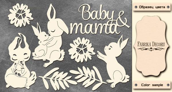 Набор двустороннего чипборда из коллекции "Baby & Mama" (Фабрика декору, Украина)