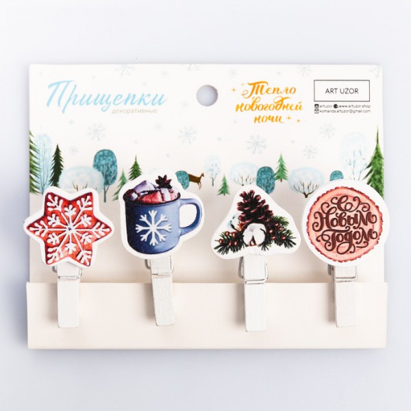 Набор деревянных прищепок из коллекции "Тепло новогодней ночи" (Артузор)
