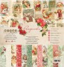 Набор бумаги из коллекции "Рождество", 16 листов (Craft Paper)