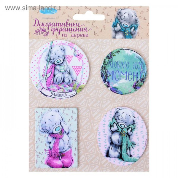 Набор деревянных декоративных элементов из коллекции "Me to You", Улыбнись, 4 шт. (Артузор)