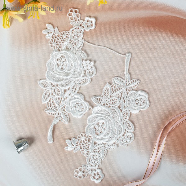 Элементы кружевные #4, пара. 17*7 см, цвет Белый, полиэстер