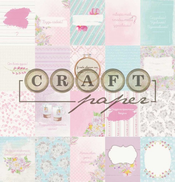 Набор карточек из коллекции "Цветочная вышивка", 20 шт. (Craft Paper, Россия)