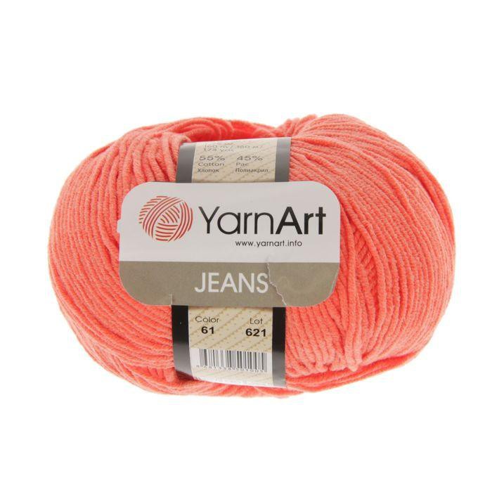 Пряжа для вязания амигуруми, цвет Коралл (50 г) (YarnArt)