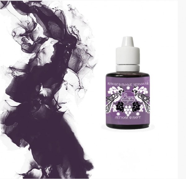 Алкогольные чернила, 30 мл, цвет Лёгкий флирт (Scrap-Ego)  