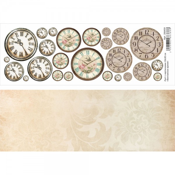 Лист с картинками "Винтажное время", 10*30 см (ScrapMania)