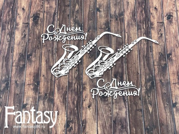 Набор чипборда "Набор Музыкальное поздравление", 4 шт. (Fantasy, Россия)  