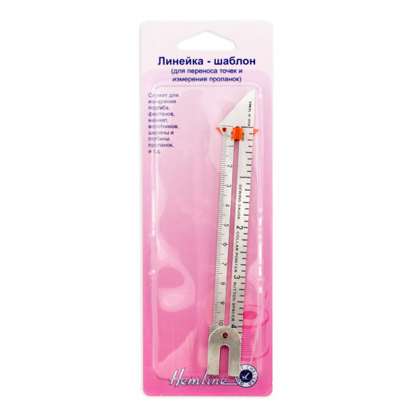Линейка универсальная для шитья и вязания, 1 шт (Hemline) 