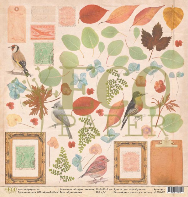 Бумага из коллекции "Старые письма" Сухоцветы (для вырезания) (ECOpaper, Россия)