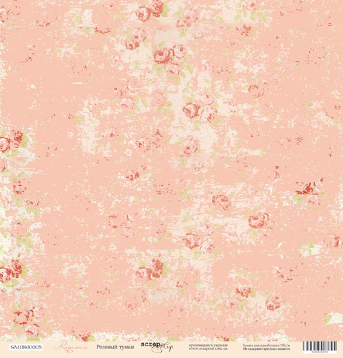 Бумага из коллекции "Карамель"  Розовый туман (Скрапмир, Украина)