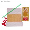 Набор для создания коробочки для шоколадки/денежного подарка "Вкусные радости" (Артузор, Россия)
