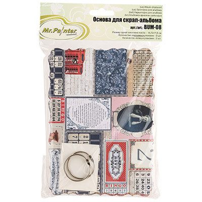 Основа для скрап-альбома "Семейные выходные", размер 15.7*17.8 см (Mr.Painter)