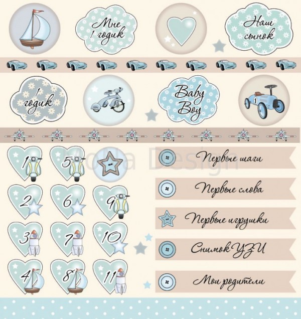 Бумага из коллекции "Little boy" (для разрезания) (Mona design)