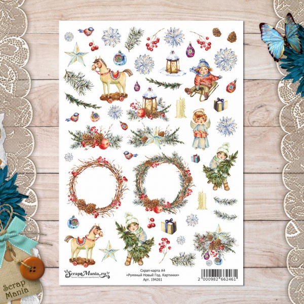 Скрап-карта из коллекции "Румяный Новый год" Картинки, А4 (ScrapMania)