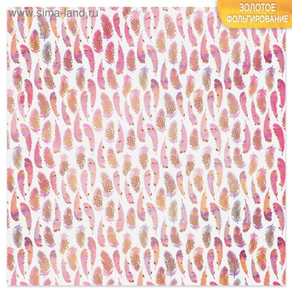 Бумага с фольгированием "Перышки" (Артузор)