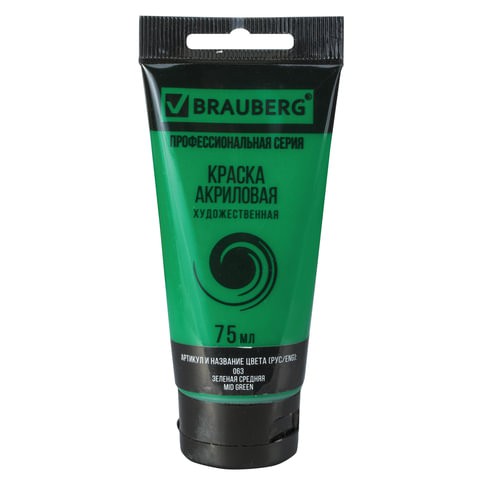 Акриловая краска художественная, цвет Зеленая средняя, туба 75 мл (Brauberg) 