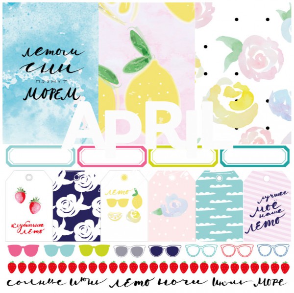 Бумага из коллекции "Лимонад" Карточки и теги (для разрезания) (April, Россия)