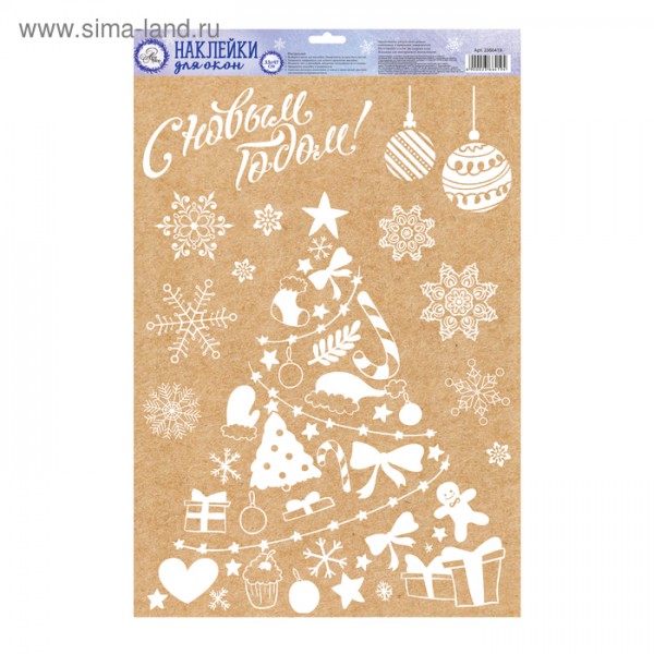 Набор наклеек для окон «Праздник у ёлки!», размер листа 33 х 50,5 см (Артузор, Россия)